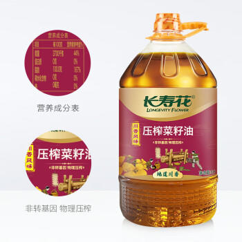 长寿花川香风味压榨菜籽油5L 非转基因 物理压榨 /粮油调味 /食用油 /菜籽油 商品图3