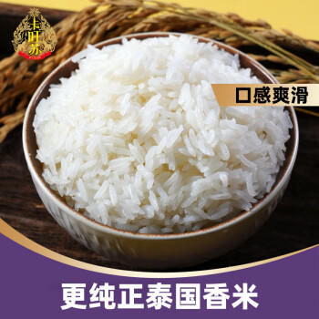卡旺苏苏吝府泰国茉莉香米5斤装真空袋泰米原粮进口大米猫牙米长粒米 /粮油调味 /米 /泰国香米 商品图2