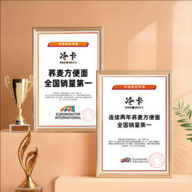 冷卡0脂葱油荞麦方便面非油炸面条免煮泡拌粗粮饱腹健身代餐80g*10袋 /粮油调味 /方便食品 /方便面