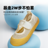 TOPSTAR夏季新款透气单网鞋7011 商品缩略图2