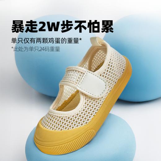 TOPSTAR夏季新款透气单网鞋7011 商品图2