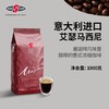 ESSSE艾瑟意式浓缩烘焙咖啡豆（马西尼）1000g 商品缩略图0