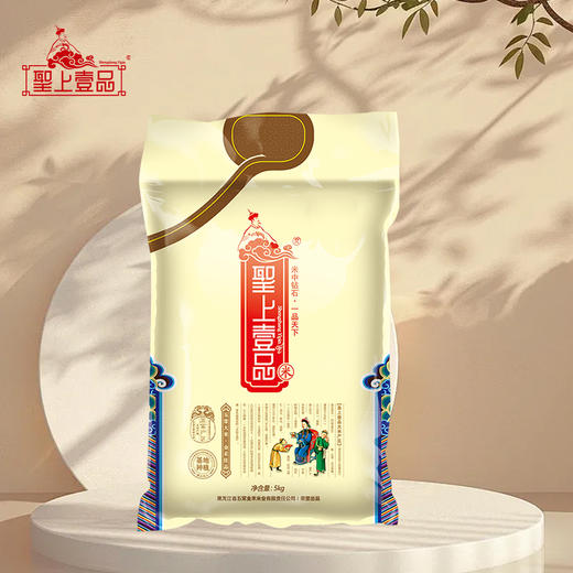 5kg线上聖上壹品原香稻有机金奖五常大米真空 5kg 商品图0