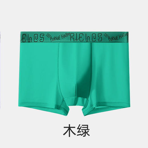 3条装冰丝内裤男无痕一片式薄款夏季速干青年男士内裤石墨烯抗菌四角裤 商品图6