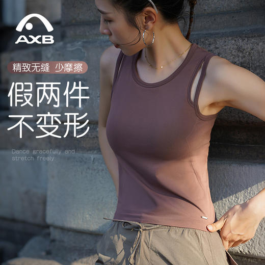爱暇步瑜伽法式背心女带胸垫一体无缝上衣内搭运动百搭文胸普拉提A25218NTA 商品图3