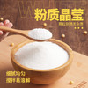 尚川豆腐王葡萄糖酸内酯3g*10包+模具+过滤布 做豆腐脑家用自制豆腐花 /粮油调味 /烘焙原料 /食品添加剂类 商品缩略图5