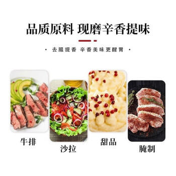 撸饭人（ROLLFUN）红胡椒粒25g研磨瓶牛排西餐烹饪装饰调味料25g /粮油调味 /调味品 /复合香辛料 商品图2