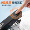 晨光70页省力厚层大订书机 重型装订订书器 办公通用试卷文件装订机 黑色 ABS916K6 商品缩略图2