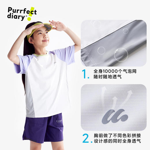 fx-【凉风T】咕噜日记童装儿童凉感T恤夏男女童速干短袖透气运动上衣PXT2550 商品图4