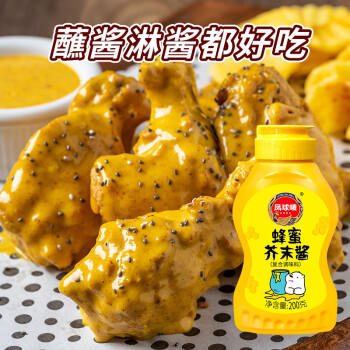 凤球唛蜂蜜芥末酱200g+甜辣酱295g组合韩式炸鸡汉堡披萨热狗三明治蘸酱 /粮油调味 /调味品 /西式酱料 商品图1