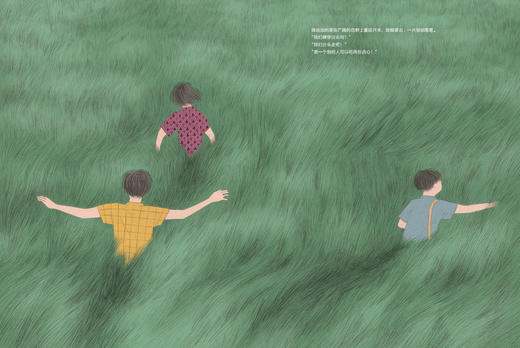 我们的秘密小屋 商品图2