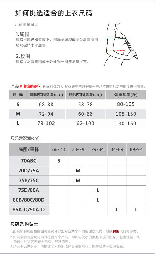 【现货秒发】壁虎瑜伽【墨韵莲心-套装】限量款印花瑜伽两件套 【可拆卸胸垫】（标准码） 商品图3