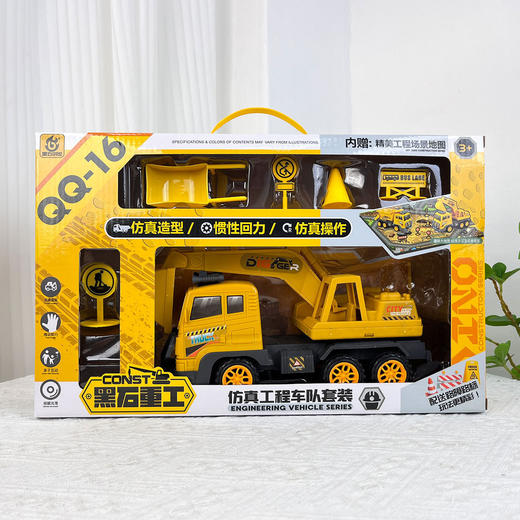 【六一惊喜🎉男孩钟爱的工程车队套装🚜】仿真造型+惯性回力，送精美场景地垫！打造专属迷你工地🏗️，寓教于乐好礼精选！ 培训机构积分大礼盒 六一男孩礼物🎁 商品图3