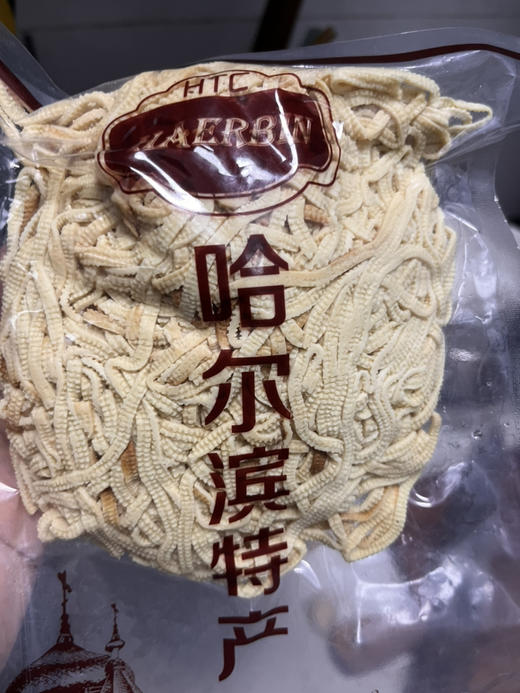 哈尔滨特产，纯手工素食豆卷
配料表干干净净，口感又香又细腻 好吃停不下来
整个生产过程都是手工，最最老工艺  老方法生产！ 商品图1