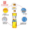 玉皇 食用油 少油烟充氮保鲜 葵花籽油500ml 中华老字号 /粮油调味 /食用油 /葵花籽油 商品缩略图4