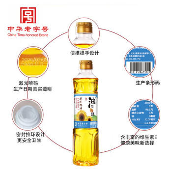 玉皇 食用油 少油烟充氮保鲜 葵花籽油500ml 中华老字号 /粮油调味 /食用油 /葵花籽油 商品图4