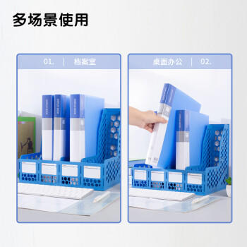 晨光（M&G）10只A4/60页资料册 文件夹插页袋文件收纳册学生试卷收纳袋奖状乐谱收集册 办公用品ADM929Z5 商品图1