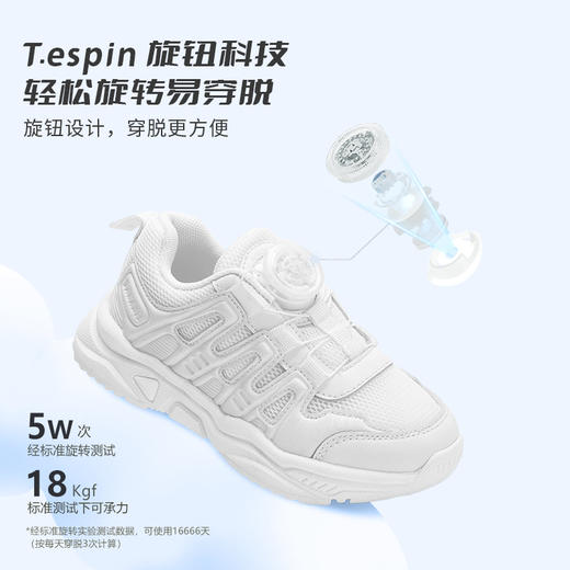 泰兰尼斯春夏男童小白鞋女宝宝童鞋时尚运动鞋休闲老爹鞋清凉舒适 T01X5A6268-4 商品图2