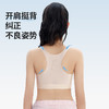 【超值2件装 颜色随机】“专为发育期女孩设计的内衣”草本初色少女内衣 运动防震2阶背心 3712/3714 商品缩略图13