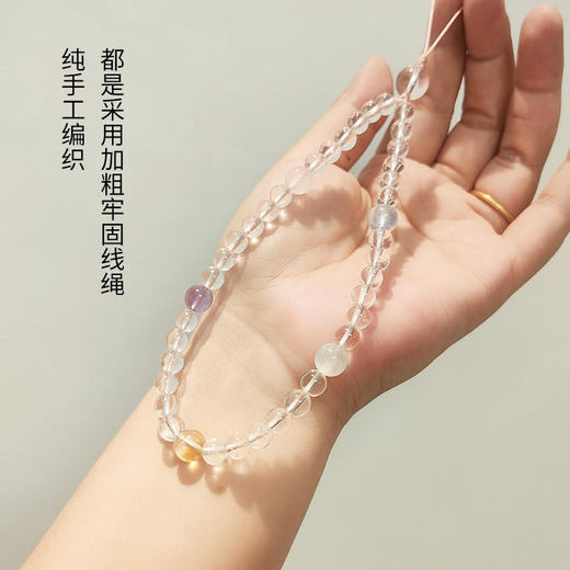 钻石豪门6000积分白水晶多宝手机链.主珠4MM款 商品图2