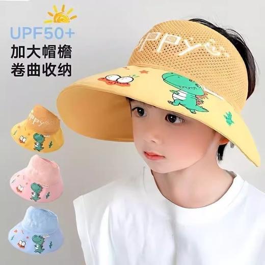 【镂空帽顶结构，透气不易闷~】儿童防晒帽可折叠 夏季小黄帽宝宝遮阳帽 女童空顶帽男孩太阳紫外线-QQ 商品图0