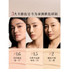【特卖商品】ArmaniBeauty阿玛尼无痕持妆30ml粉底液（保质期至2026年02月） 商品缩略图2