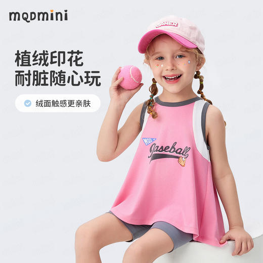【5A抑菌+植绒印花】【90-140】【MQDmini】女童夏季背心印花凉感无袖上衣 商品图8