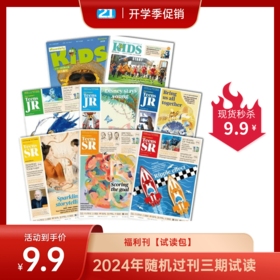 【正版包邮】《二十一世纪学生英文报 》小学版/初中版/高中版 过刊 随机3期试读