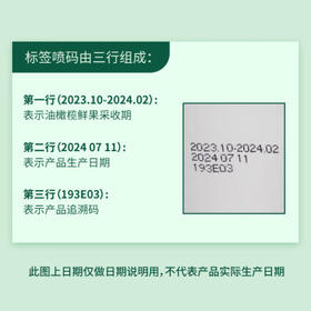 品利特级初榨橄榄油500mlx2瓶装金色礼盒食用油健身西班牙原装进口 /粮油调味 /食用油 /橄榄油
