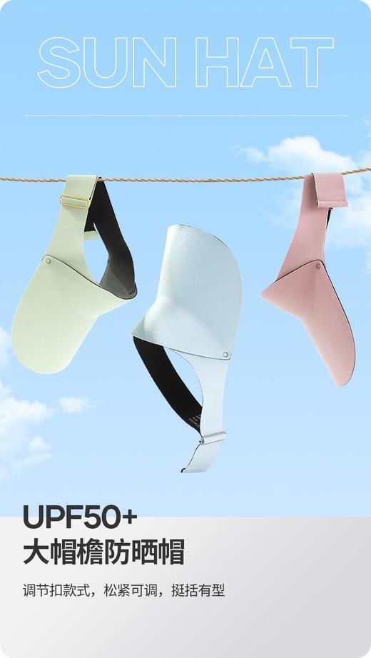 亲子儿童款成人款帽子冰丝无痕空顶防晒帽夏季速干ZY4020/HS4008 商品图3