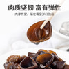 黑木耳 250g 商品缩略图1