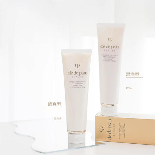 CPB/肌肤之钥洗面奶新版清爽型125ml 商品图3