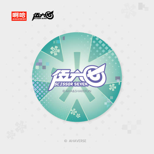 伍六七动画 梅花十三生日系列「心境」角色徽章书签钥匙扣立牌 商品图4