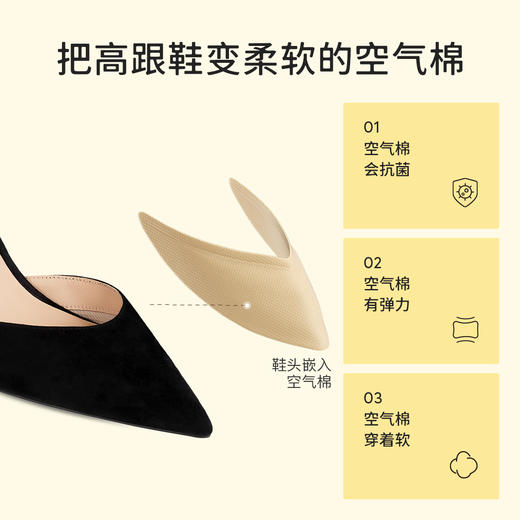 7or9空气棉后空凉鞋-黑叶紫薇 商品图1