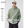 棉仓343811002-微宽松UPF50+蝉翼丝连帽防晒衣 商品缩略图0
