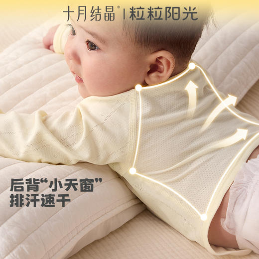 粒粒阳光婴儿衣服宝宝半背衣2025夏季新款初生婴儿和尚服 商品图2