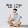 7C七西森栖自由枕趴睡枕手机专用枕头人体工学护颈椎枕 商品缩略图1