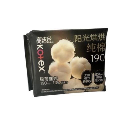 高洁丝阳光烘烘纯棉190mm 商品图0