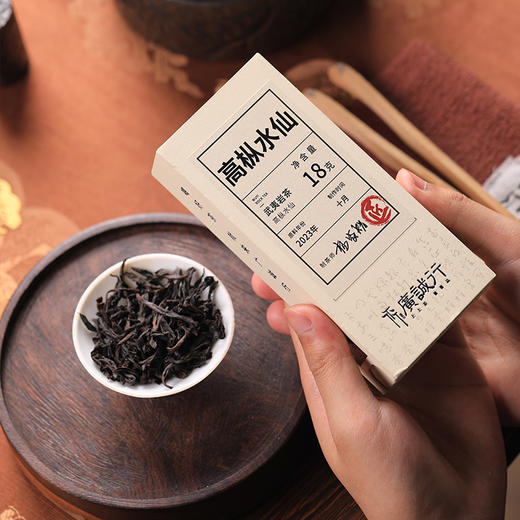 【还是山-匠】高枞水仙 18g 杨家智 商品图2