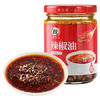 翠宏 调味酱 麻辣红油 油泼辣子四川特产辣椒酱 辣椒油 200g /粮油调味 /调味品 /中式酱料 商品缩略图2