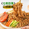 冷卡0脂葱油荞麦方便面非油炸面条免煮泡拌粗粮饱腹健身代餐80g*10袋 /粮油调味 /方便食品 /方便面 商品缩略图3