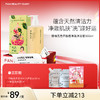 【618狂欢购】碌柚无患开韵香净澈沐浴蜜350ml（沐浴露） 商品缩略图0