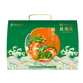 桂顺斋粽香有礼粽子礼盒940g（清真）