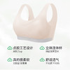 【超值2件装 颜色随机】“专为发育期女孩设计的内衣”草本初色少女内衣 运动防震2阶背心 3712/3714 商品缩略图2