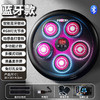 【孩子的自信心训练神器💪】水果拳击机上线！🎵蓝牙音乐+RGB灯光✨，边玩边锻炼，隔音减震不扰邻，轻松安装全家嗨！🔥水果拳击机 儿童家用智能连蓝牙音乐电子拳击墙靶 训练器拳击器  商品缩略图8