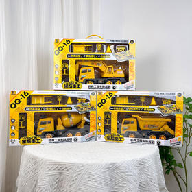 【六一惊喜🎉男孩钟爱的工程车队套装🚜】仿真造型+惯性回力，送精美场景地垫！打造专属迷你工地🏗️，寓教于乐好礼精选！ 培训机构积分大礼盒 六一男孩礼物🎁