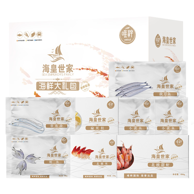 唯粹海皇世家甄选海鲜礼盒 D