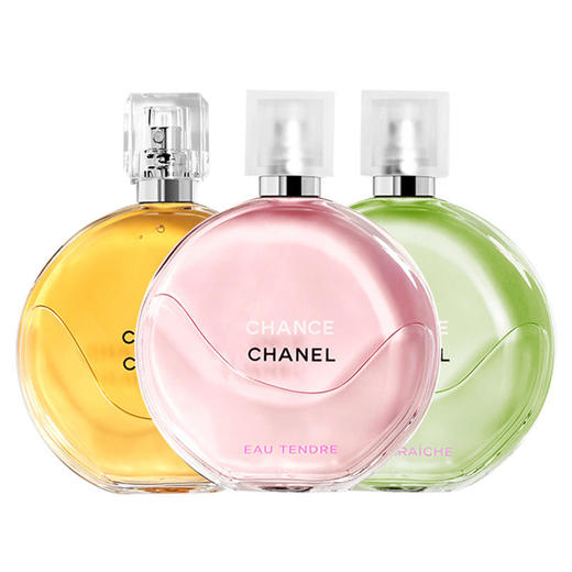 配香奈儿礼袋【下单送迪奥口红小样】Chanel/香奈儿粉/绿/黄邂逅系列淡香水50ml香港直邮C 商品图4