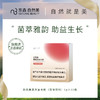 自然美果蔬固体饮料/5g*30包 商品缩略图0