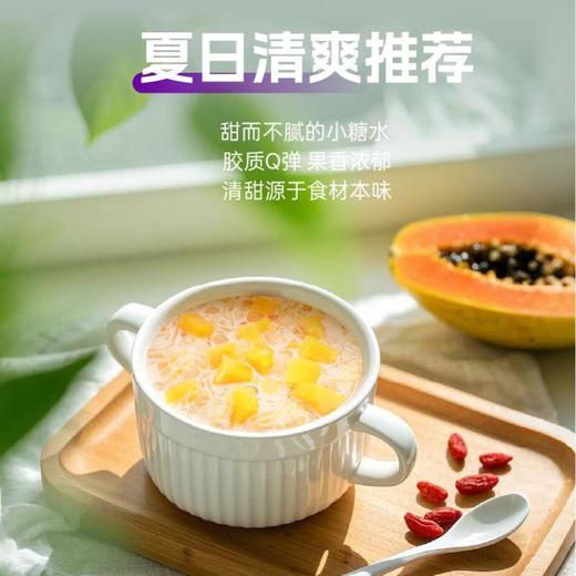 向样木瓜银耳炖奶200g 商品图0
